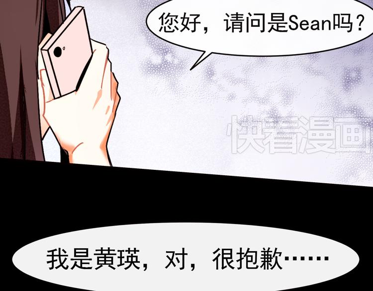 第5话  实习生遭遇职场规则(1/2)-第5话