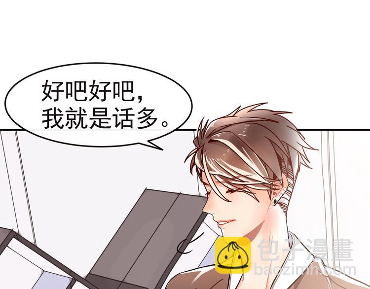 第5话  实习生遭遇职场规则(1/2)-第5话