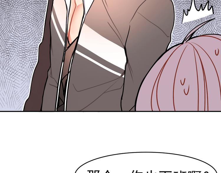 第7话 解开心结(1/2)-第7话