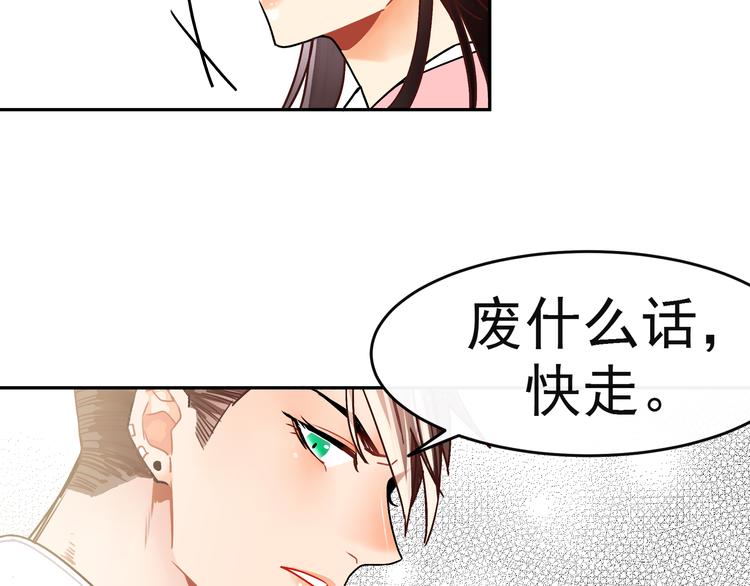 第7话 解开心结(1/2)-第7话