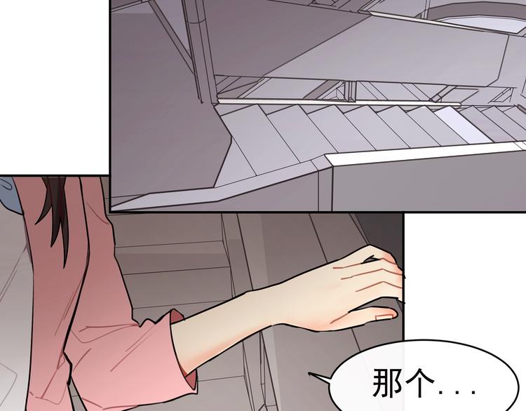 第7话 解开心结(1/2)-第7话