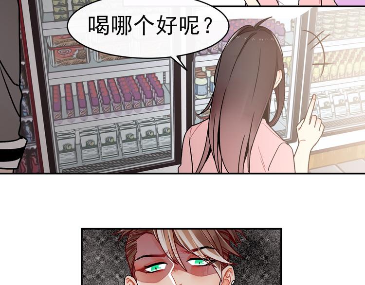 第7话 解开心结(1/2)-第7话