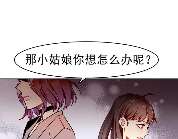 第9话 自己的错怎能别人来替(1/2)-第9话