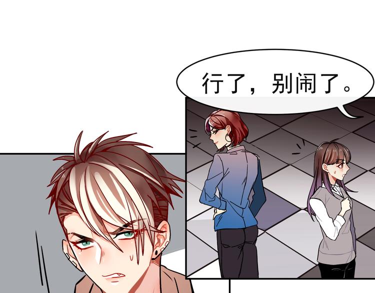 第9话 自己的错怎能别人来替(1/2)-第9话