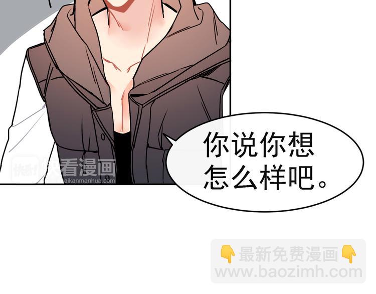 第9话 自己的错怎能别人来替(1/2)-第9话