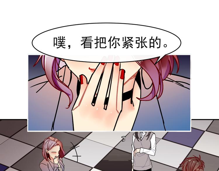 第9话 自己的错怎能别人来替(1/2)-第9话