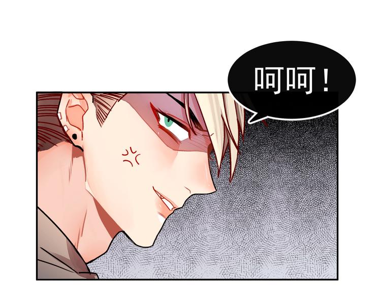 第9话 自己的错怎能别人来替(1/2)-第9话