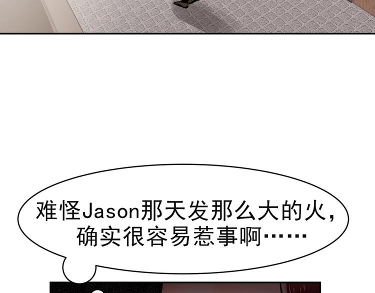 第9话 自己的错怎能别人来替(1/2)-第9话