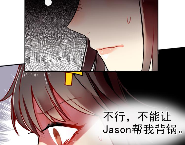 第9话 自己的错怎能别人来替(1/2)-第9话