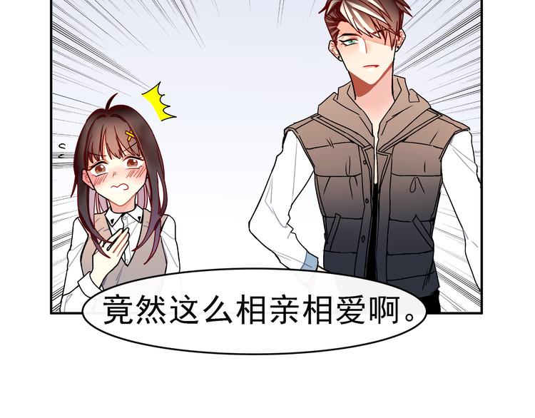 第9话 自己的错怎能别人来替(1/2)-第9话