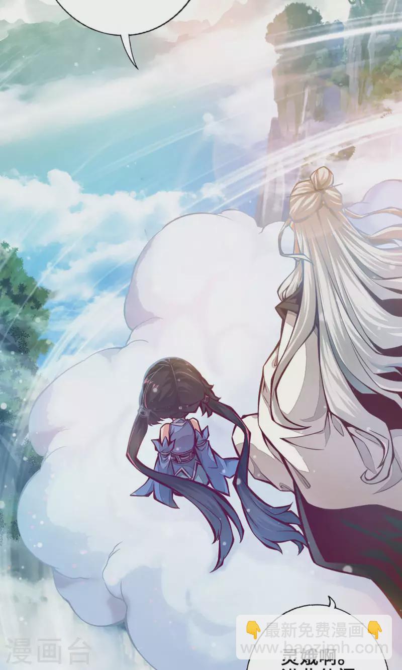 第1话 初见师兄(1/2)-第1话