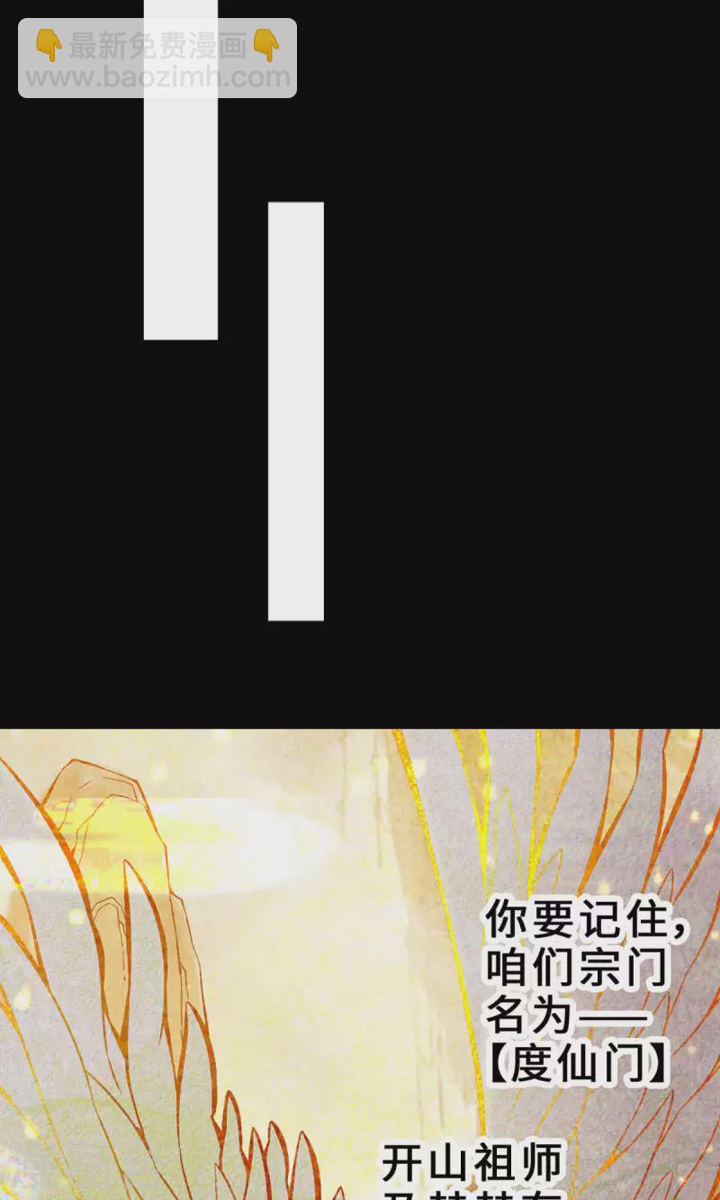 第1话 初见师兄(1/2)-第1话