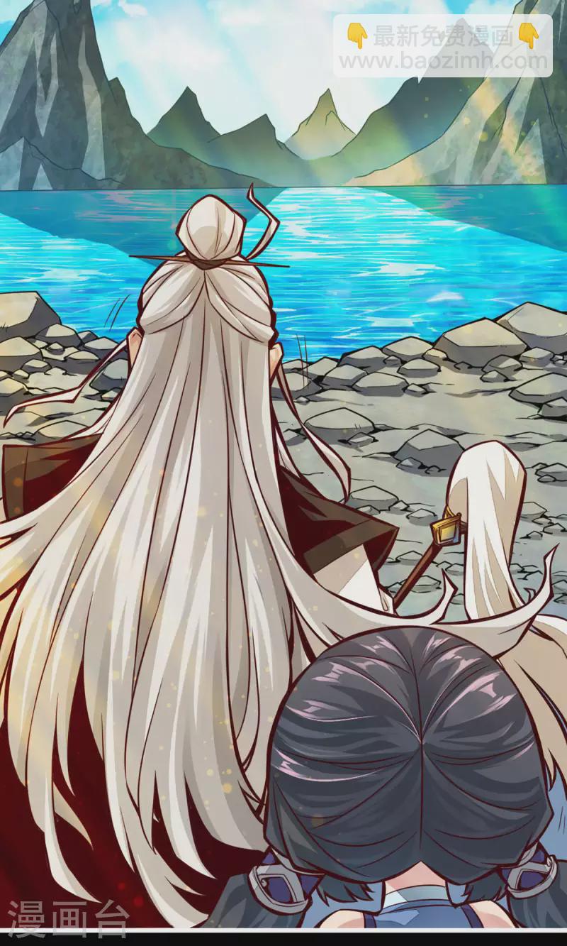 第1话 初见师兄(1/2)-第1话