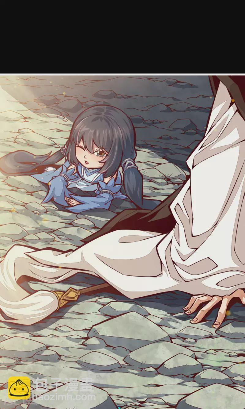 第1话 初见师兄(1/2)-第1话