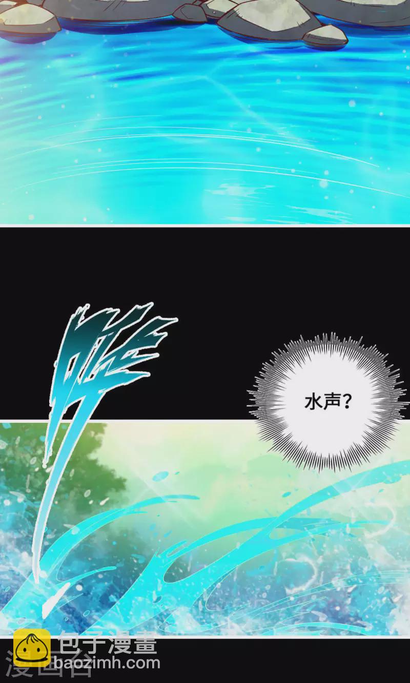 第1话 初见师兄(1/2)-第1话