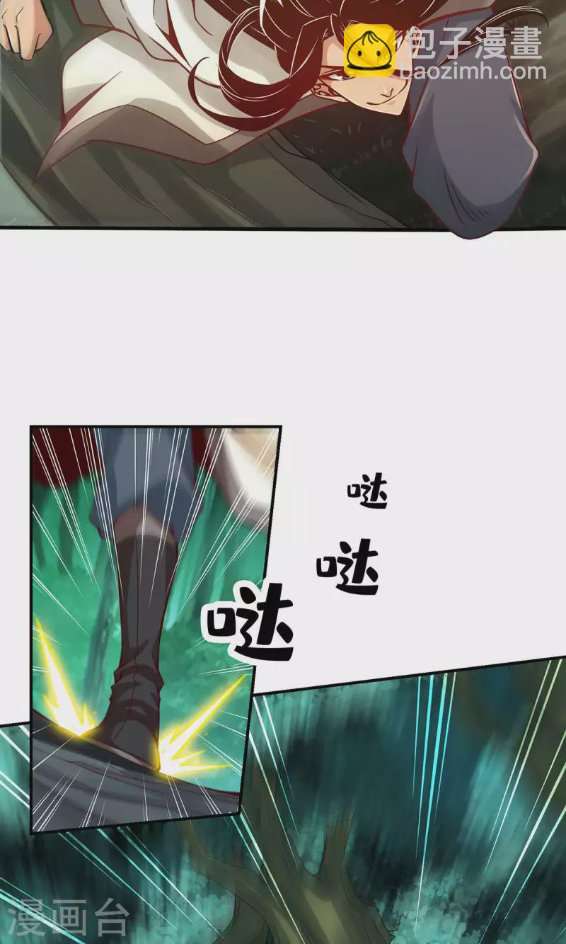 第11话 拜拜了您嘞-第11话