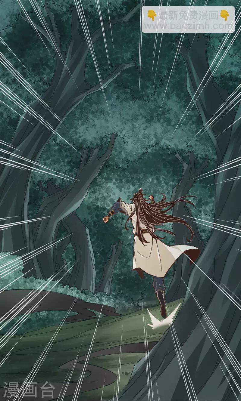 第11话 拜拜了您嘞-第11话