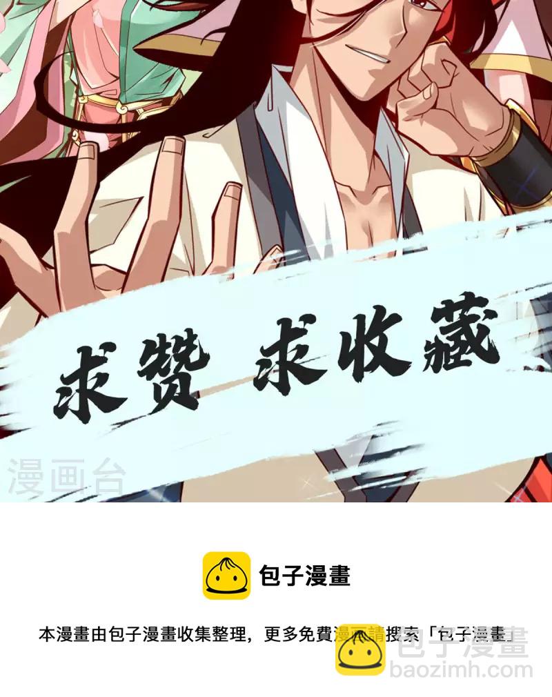 第11话 拜拜了您嘞-第11话