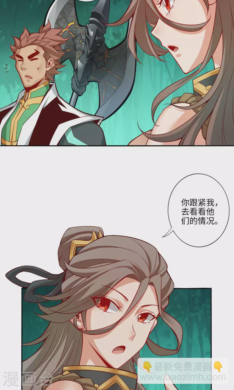 第11话 拜拜了您嘞-第11话