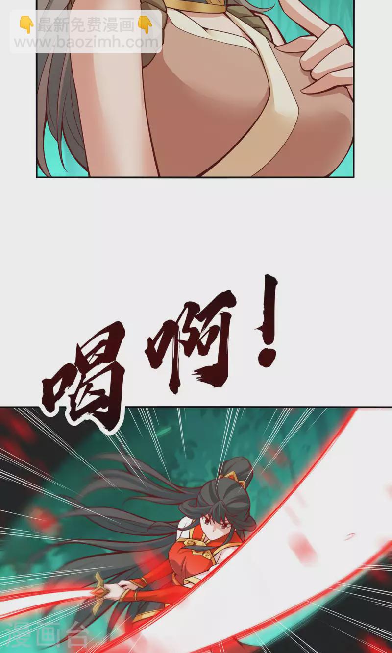 第11话 拜拜了您嘞-第11话