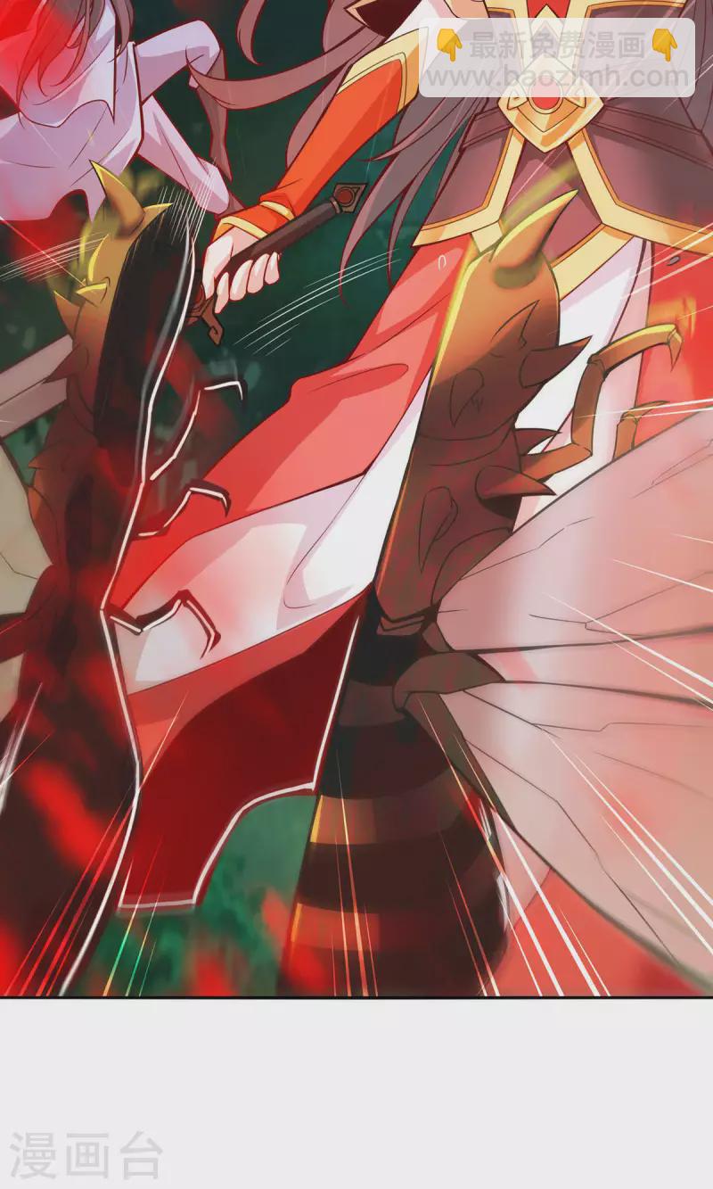 第11话 拜拜了您嘞-第11话