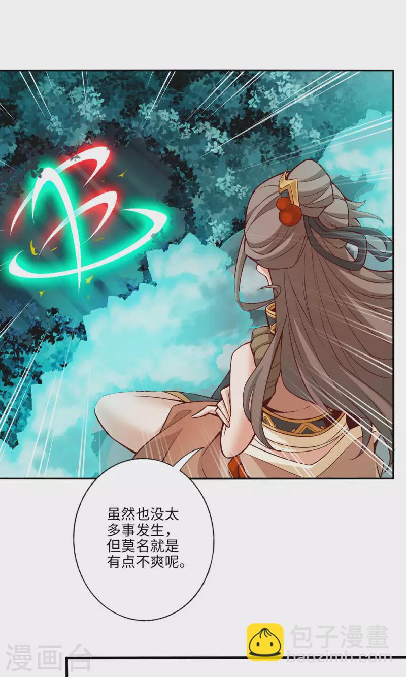 第11话 拜拜了您嘞-第11话