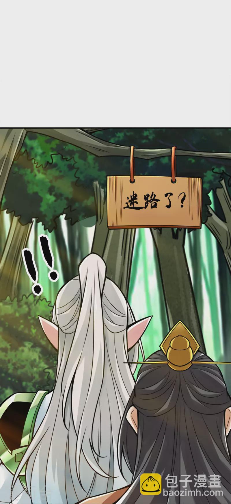 第101话 迷阵-第101话