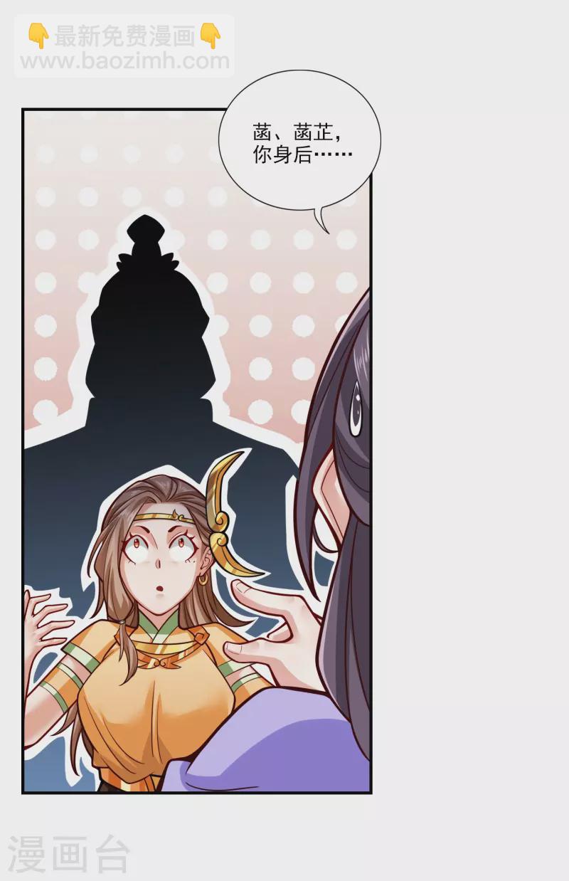 第101话 迷阵-第101话