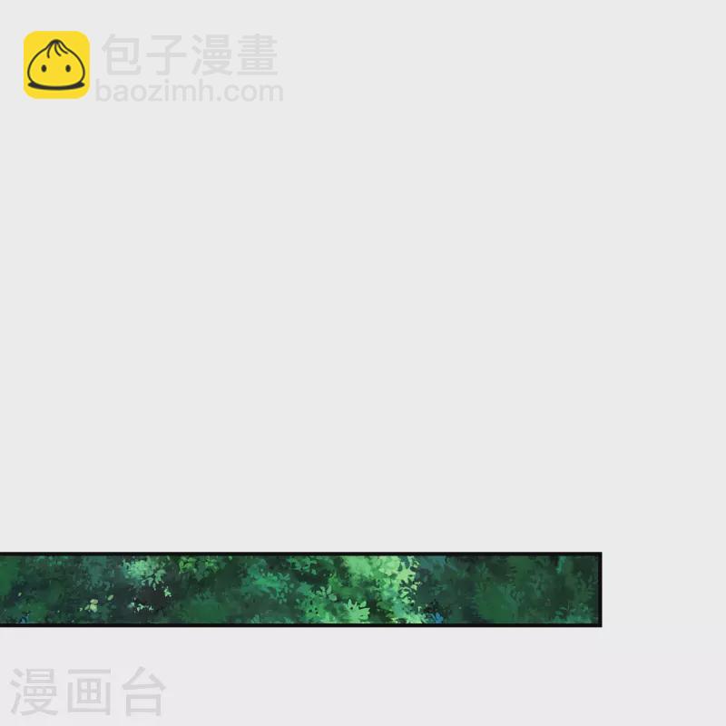 师兄啊师兄实在是太稳健了 - 第101话 迷阵 - 5