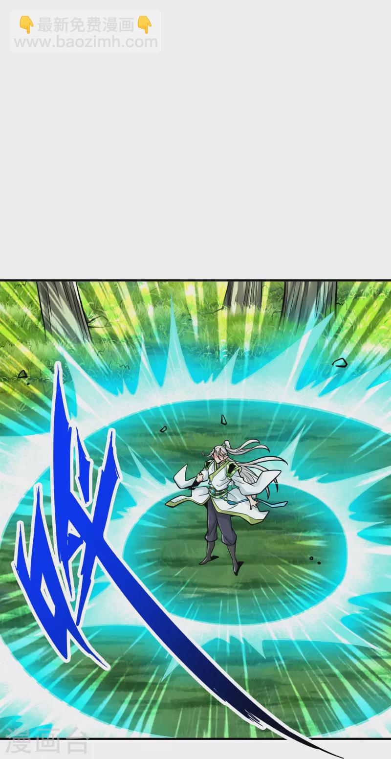 第101话 迷阵-第101话