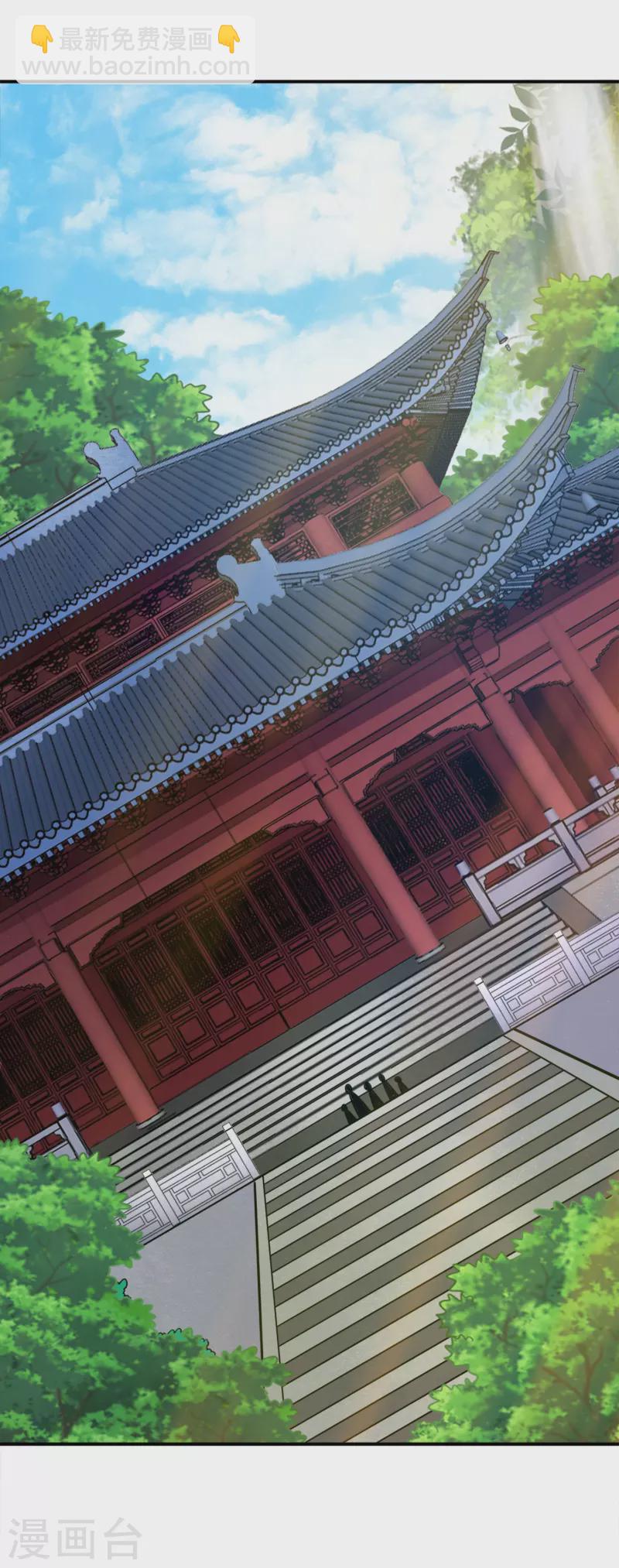 第101话 迷阵-第101话