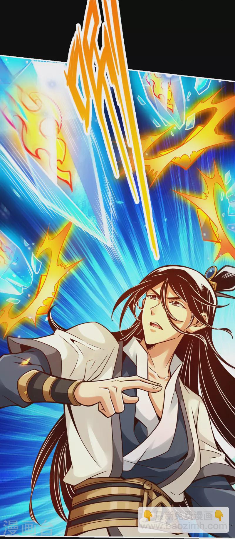 第103话 正式对决-第103话