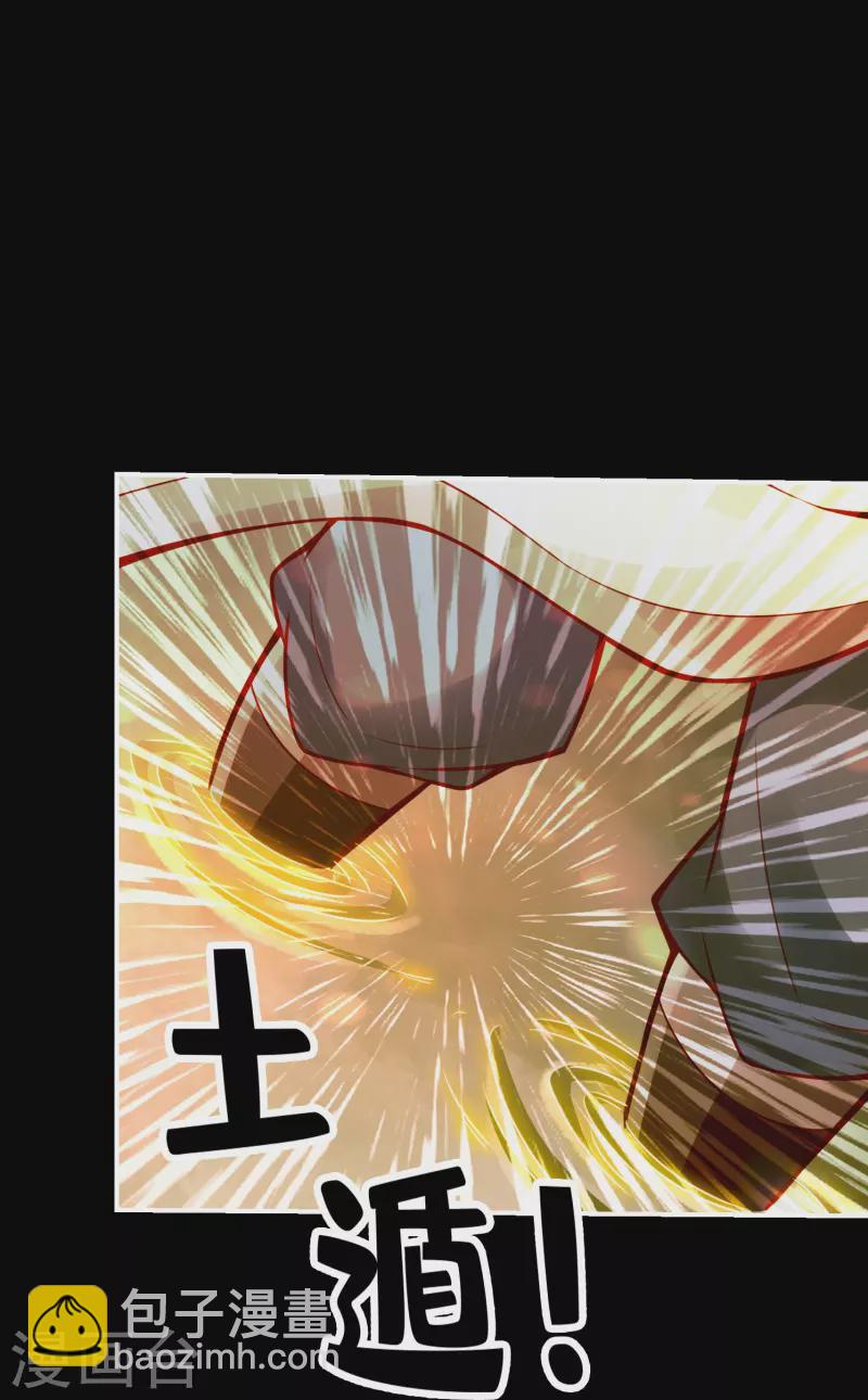 第103话 正式对决-第103话