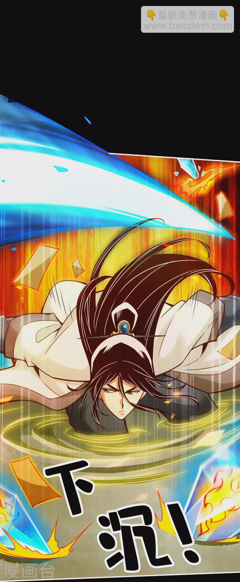 第103话 正式对决-第103话