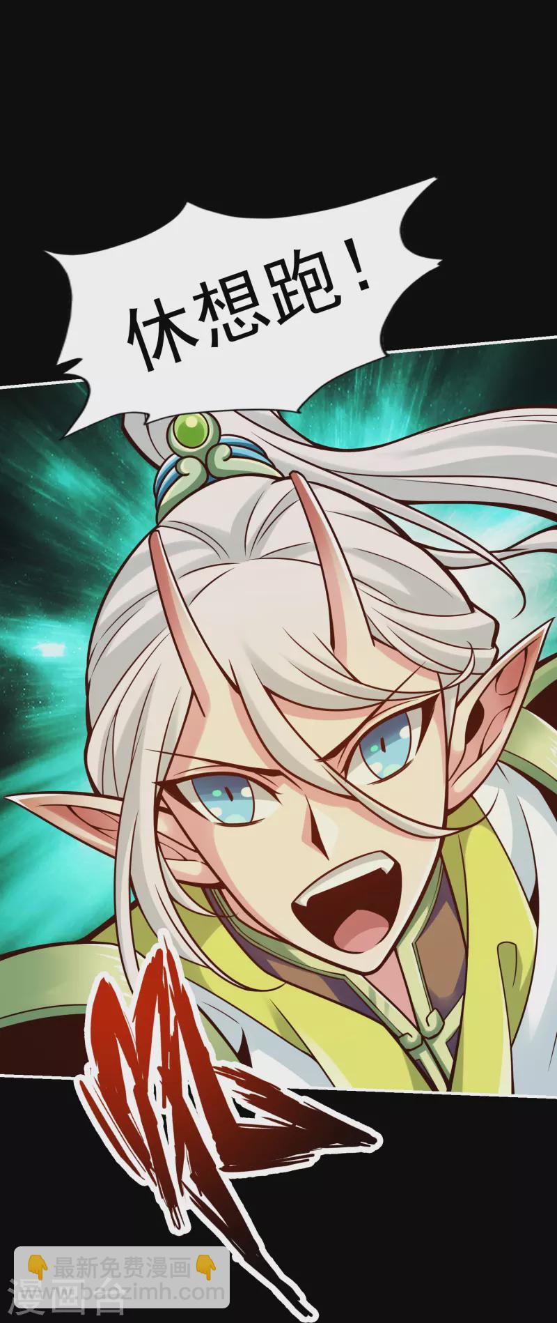 第103话 正式对决-第103话