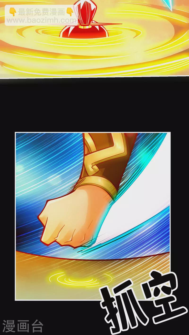 第103话 正式对决-第103话