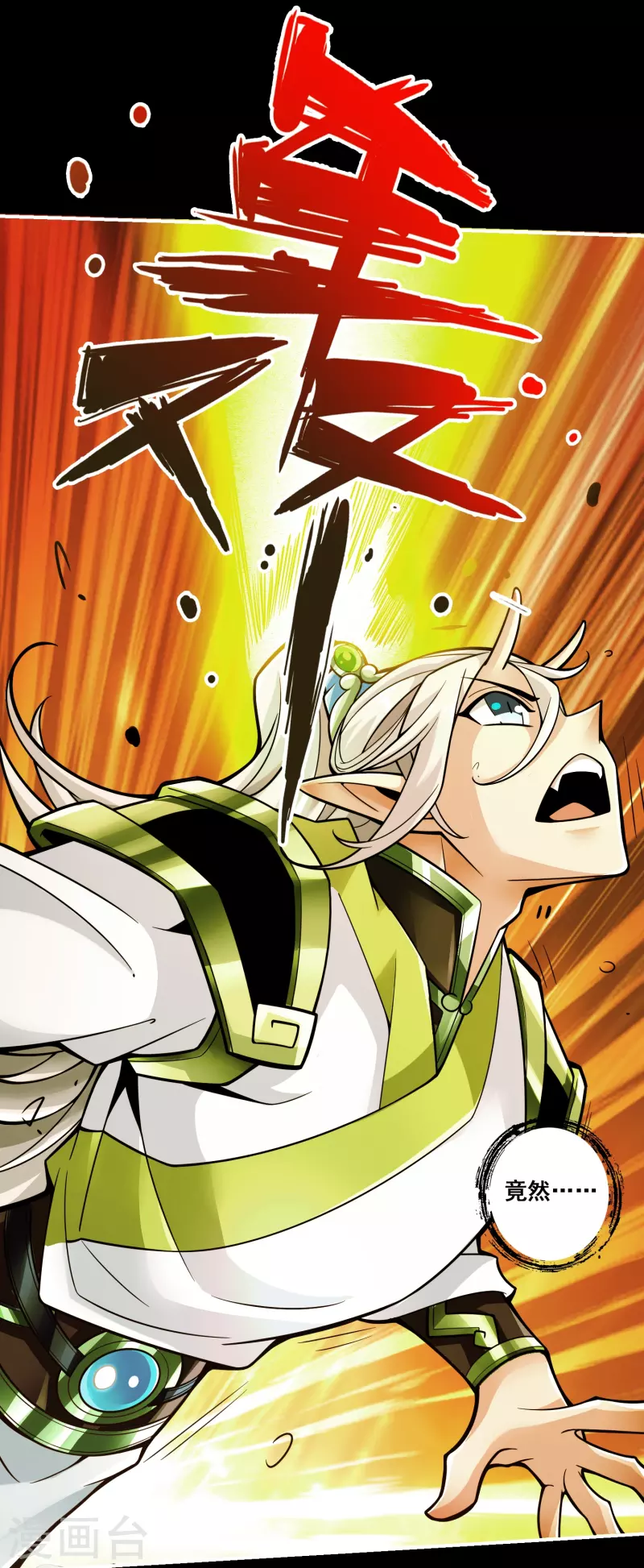 第103话 正式对决-第103话