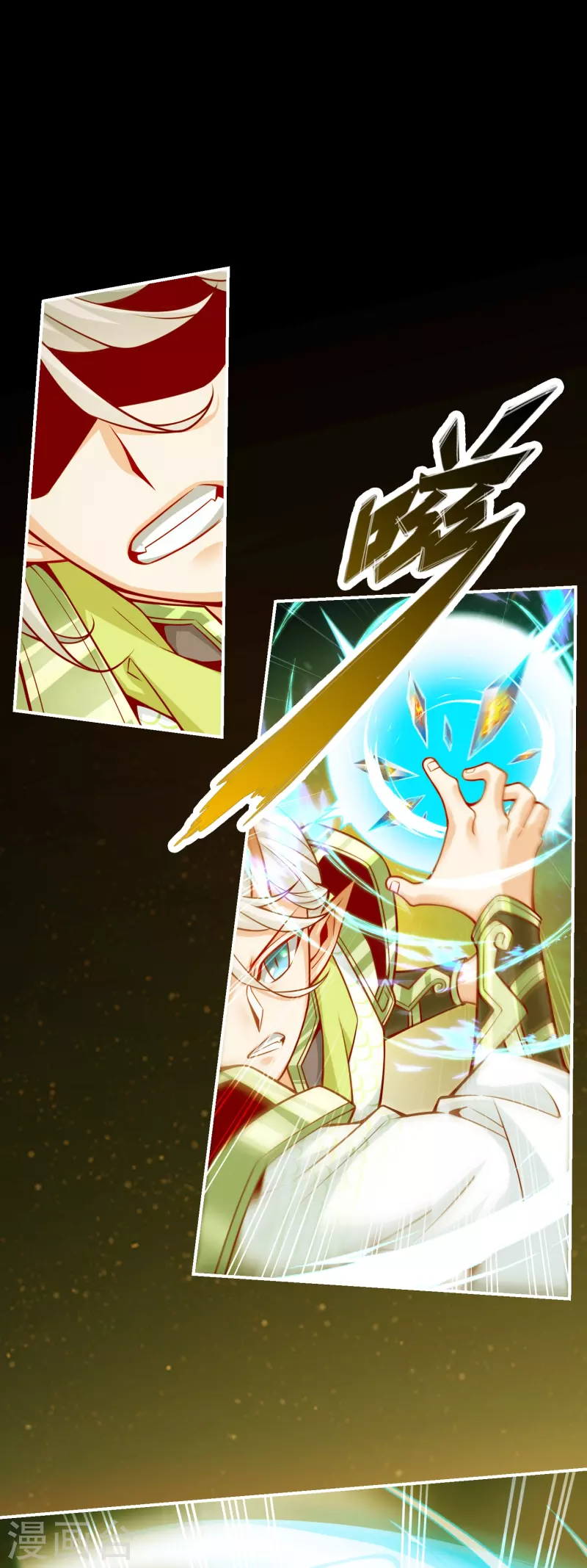 第103话 正式对决-第103话