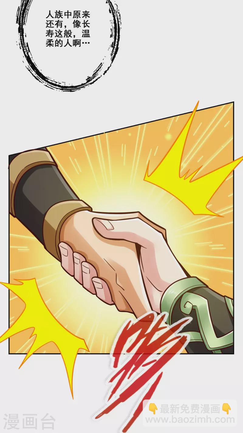 第105话 平局-第105话