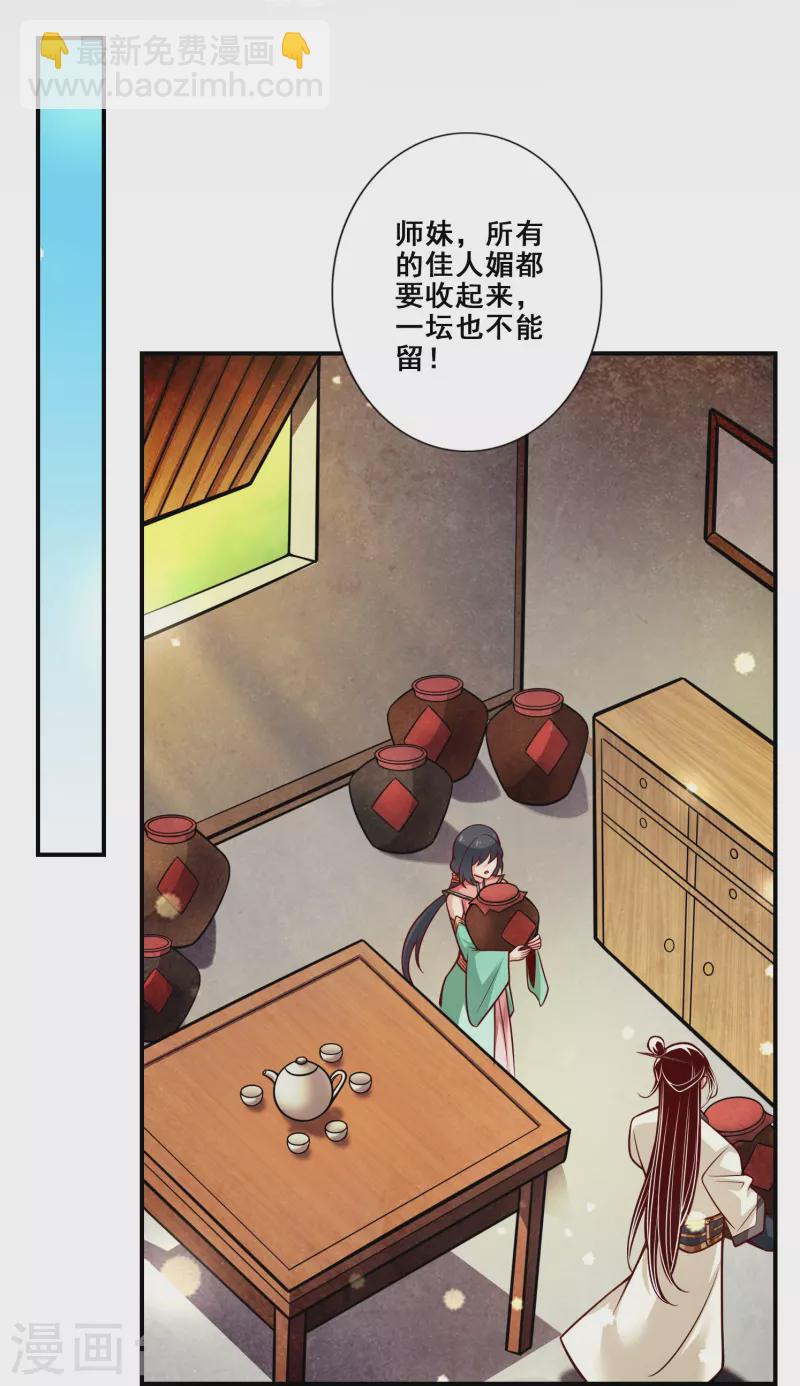 第105话 平局-第105话