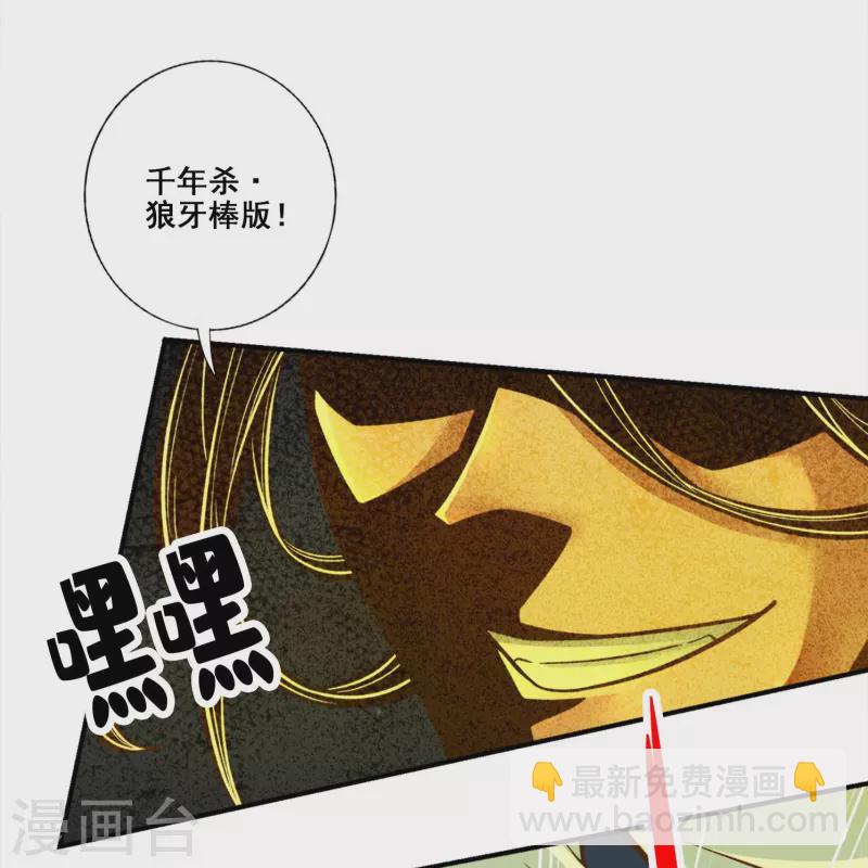 第105话 平局-第105话