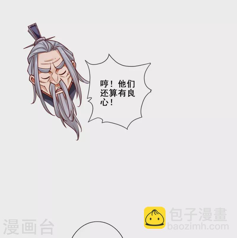 第105话 平局-第105话