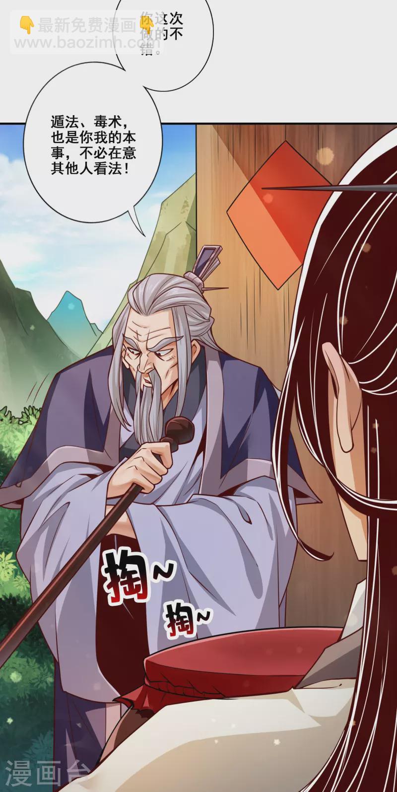 第105话 平局-第105话