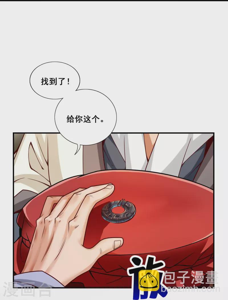 第105话 平局-第105话