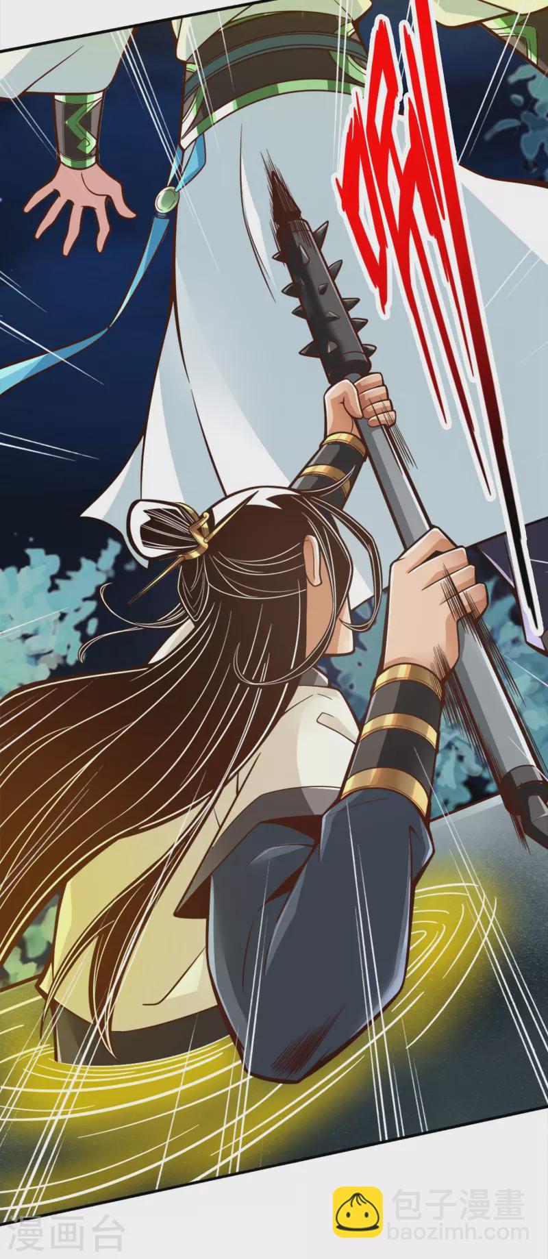 第105话 平局-第105话