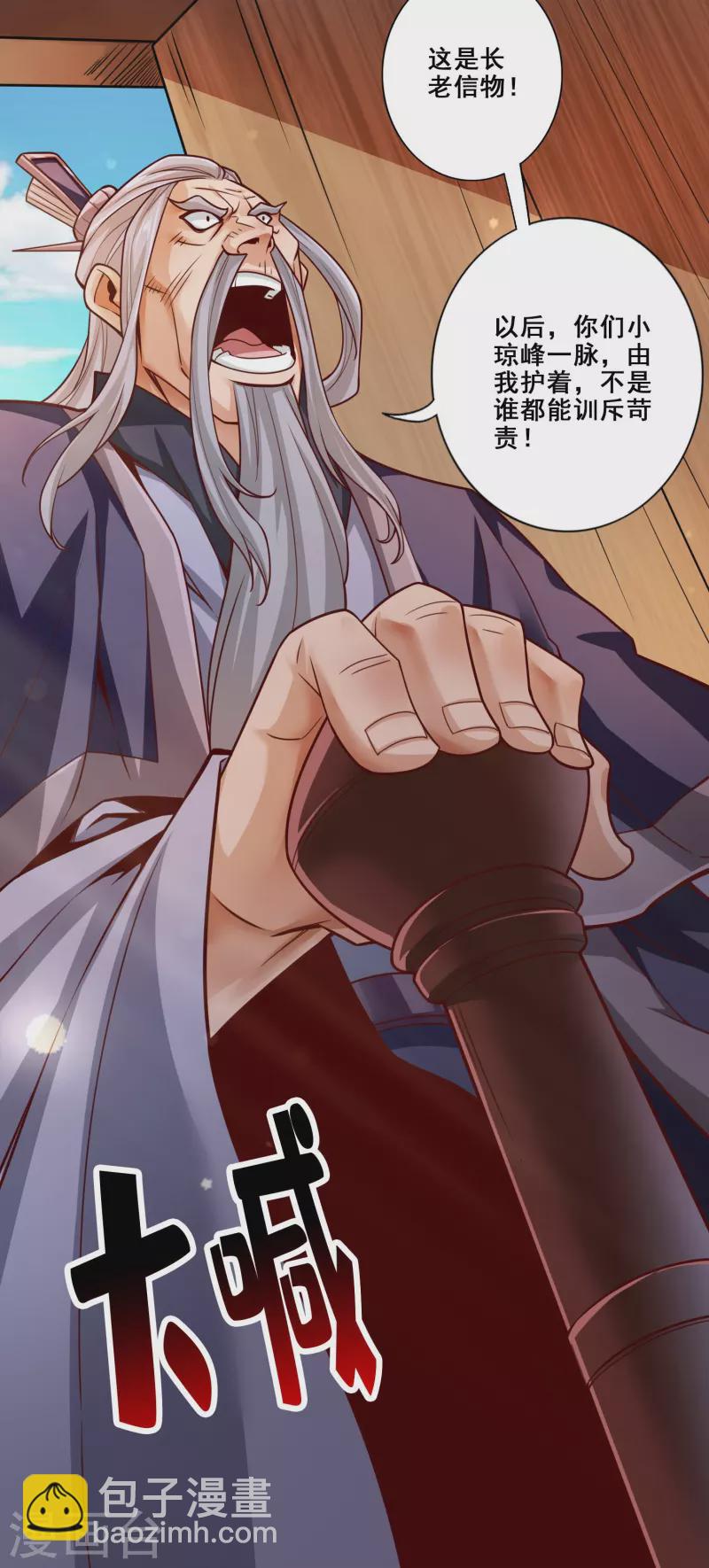 第105话 平局-第105话