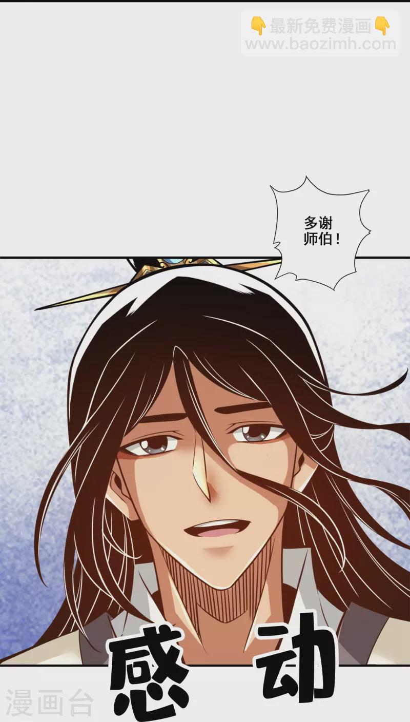 第105话 平局-第105话