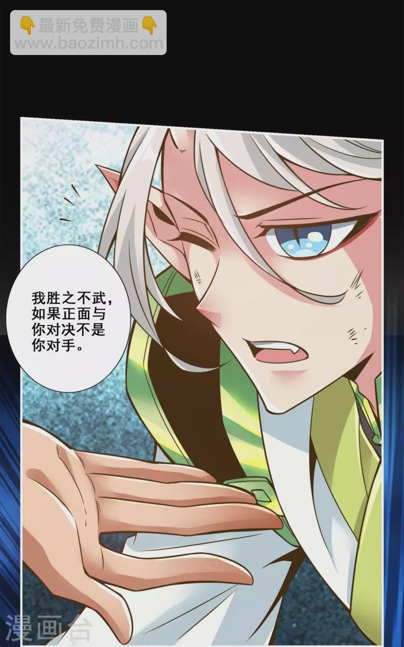 第105话 平局-第105话