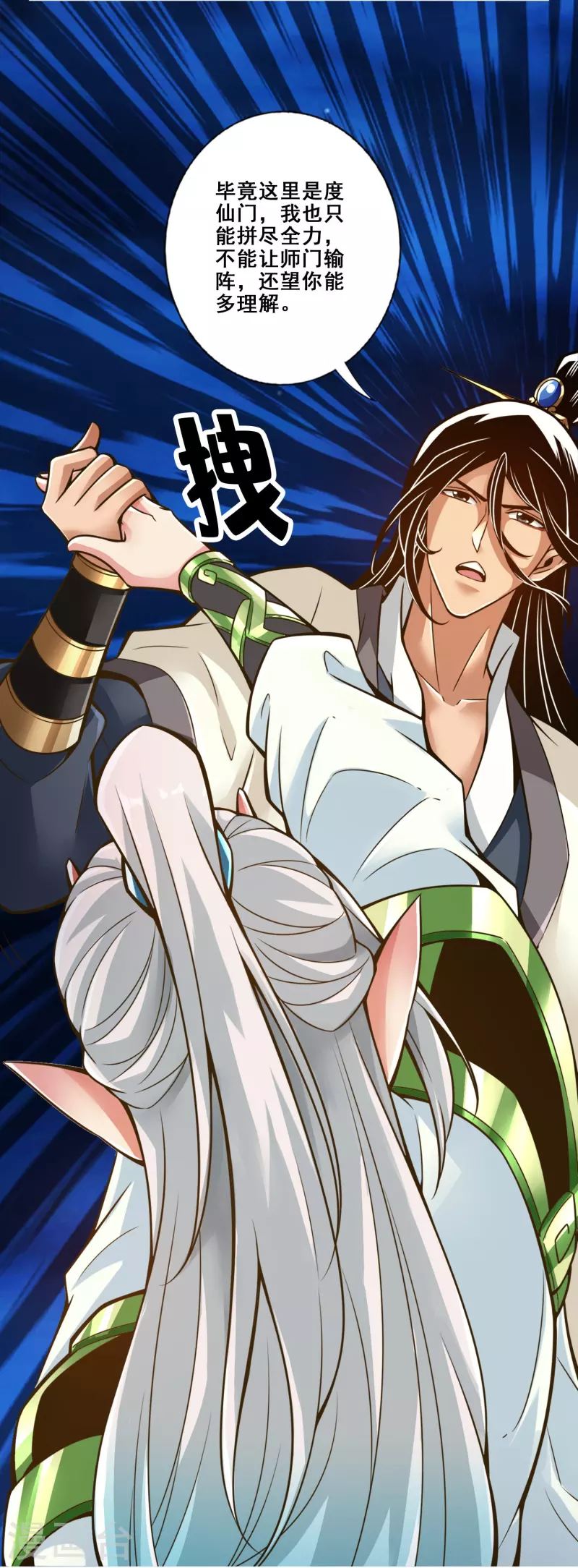 第105话 平局-第105话