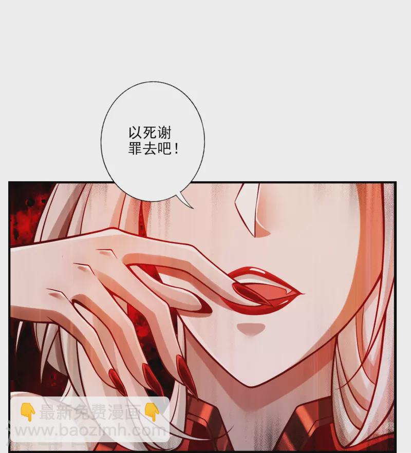 第107话 老身有礼了-第107话